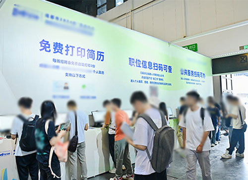 会宁县人才招聘会